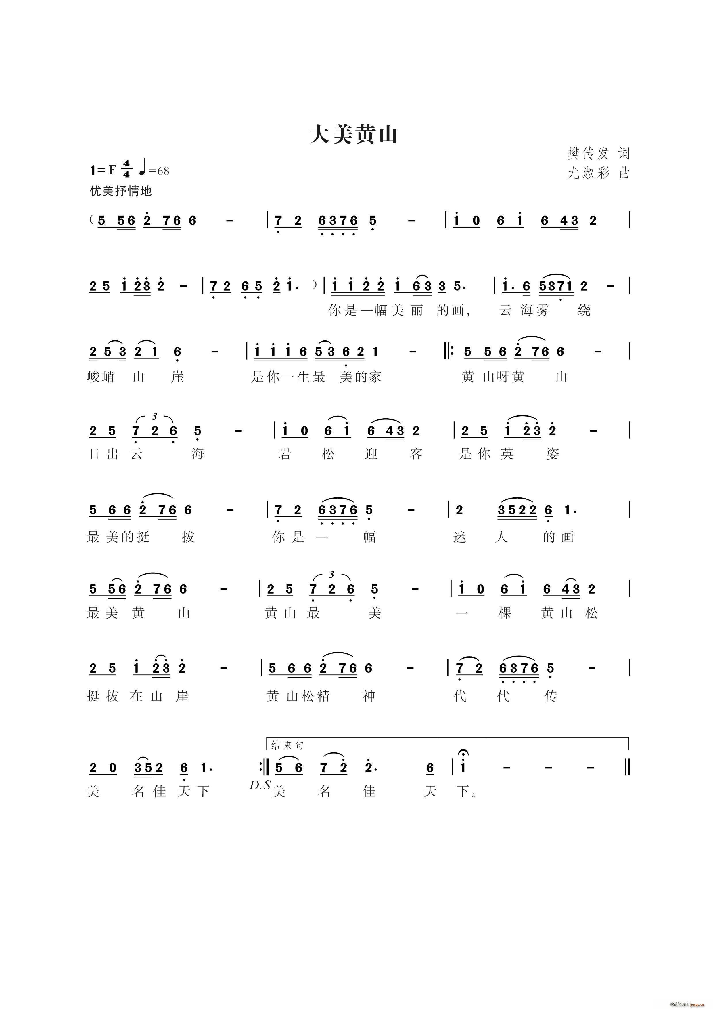 �����Sɽ(���ָ��V)1