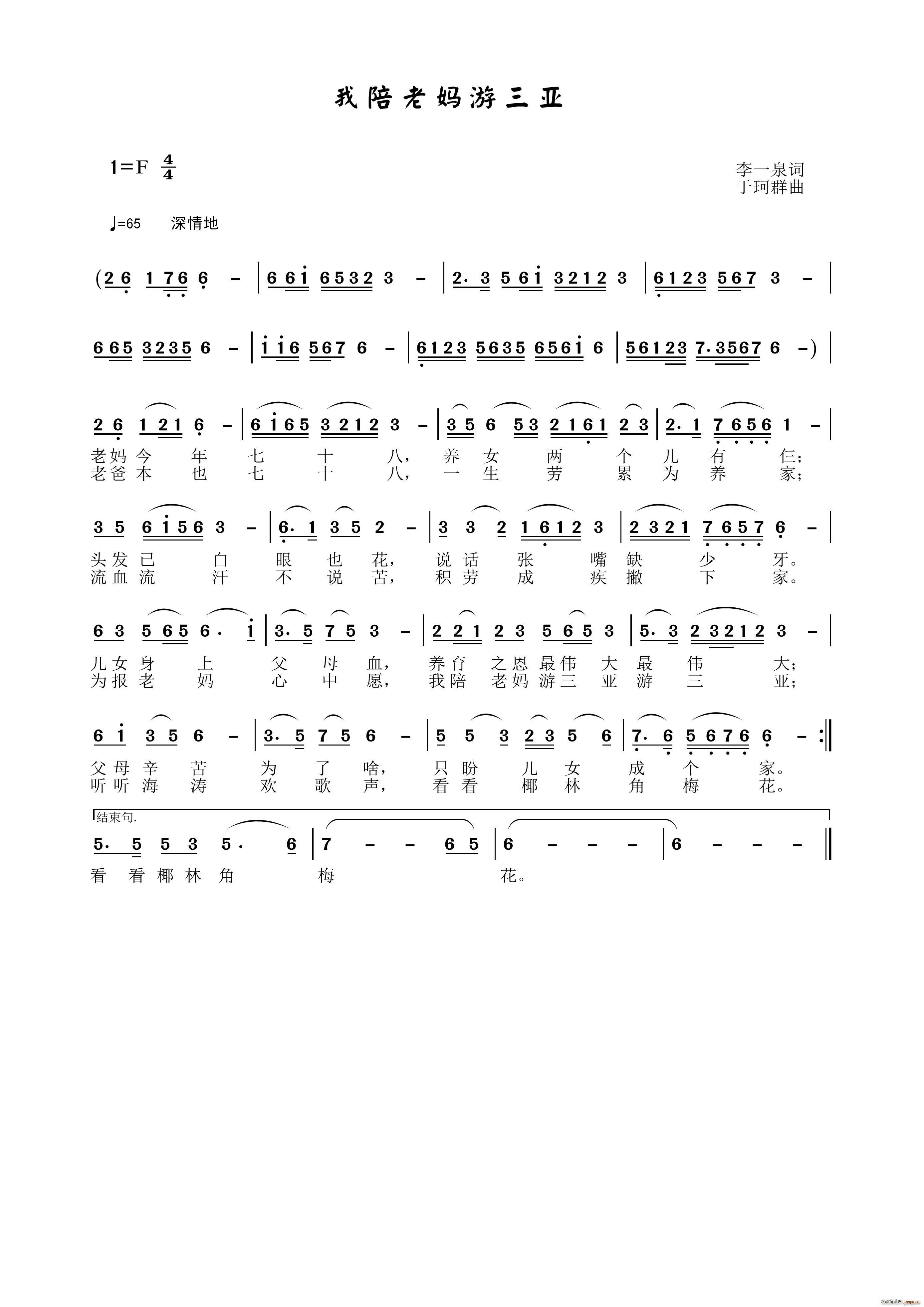 �����ϋ�������(���ָ��V)1