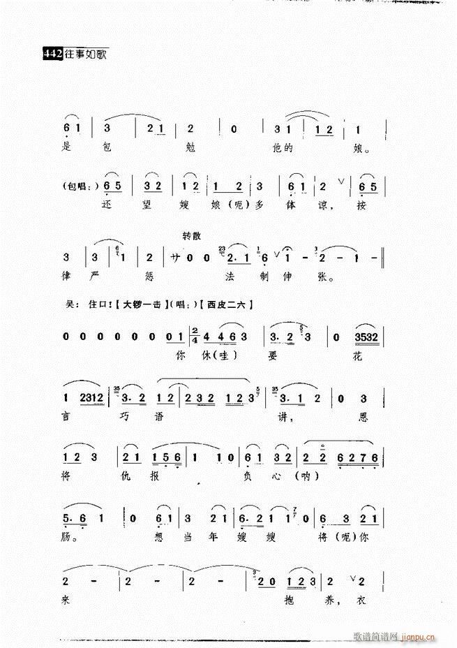 ������� ������(j��ng)�䳪�μ�421 462(�������V)21