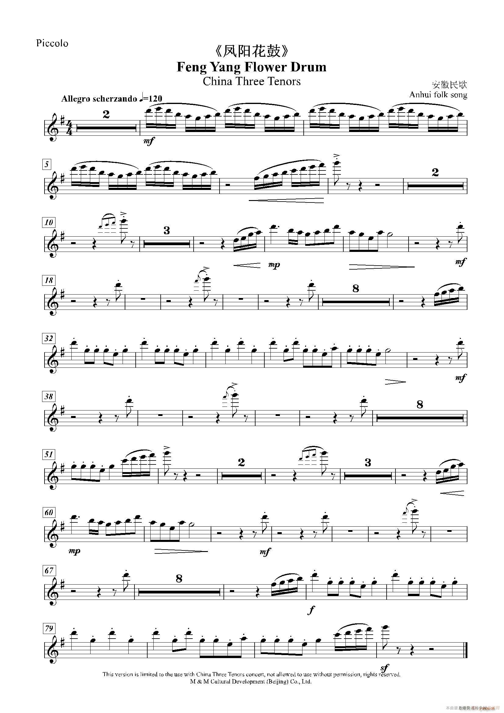 �P�(y��ng)���� ��(l�� )����(l�� )꠰���(ʮ�ּ�����)12