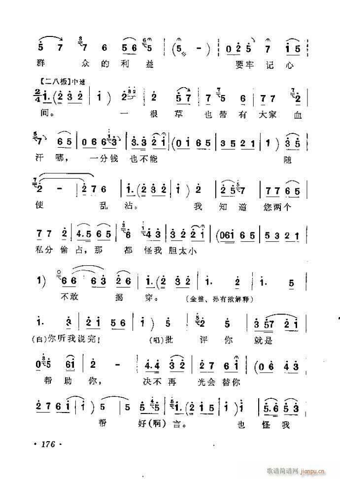 161-189(����)16