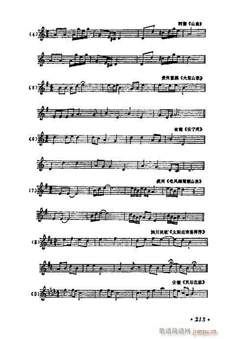 ���W(xu��)���A�̳�201-220(ʮ�ּ�����)13