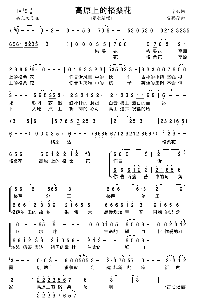 ��ԭ�ϵĸ�����(���ָ��V)1