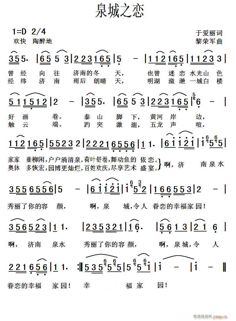 Ȫ��֮�� �g���(���ָ��V)1