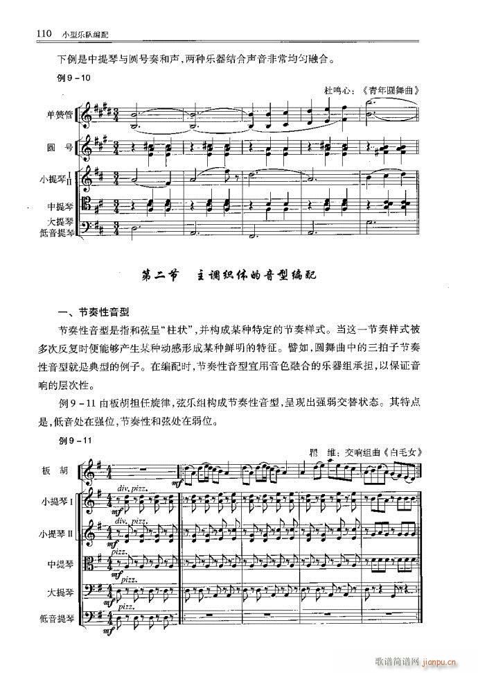 С�͘�(l�� )꠾���81-120(ʮ�ּ�����)30