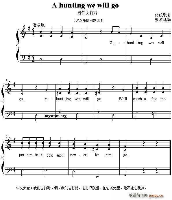 A hunting we well go(ʮ�ּ�����)1