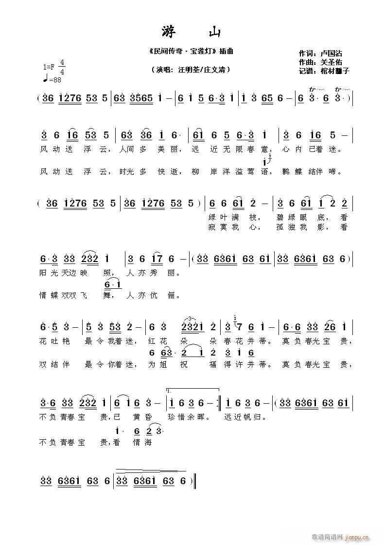 ��ɽ(���ָ��V)1