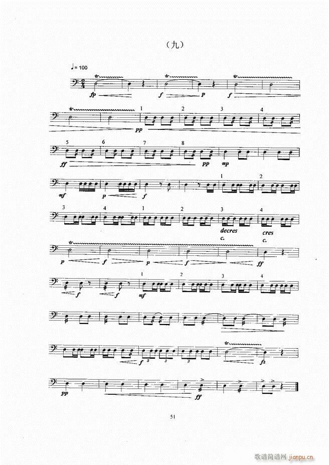 ��ʿ�� Ŀ� 1 60(ʮ�ּ�����)56