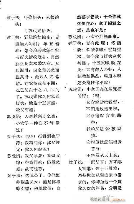 ʮ��؞(���ָ��V)14