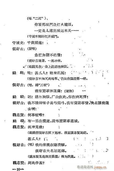 ���Ǹ���(���ָ��V)12