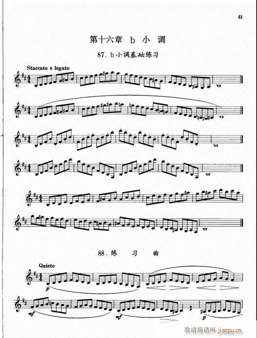 �λɹ܌�(sh��)�ó����̳�61-80(�λɹ��V)1