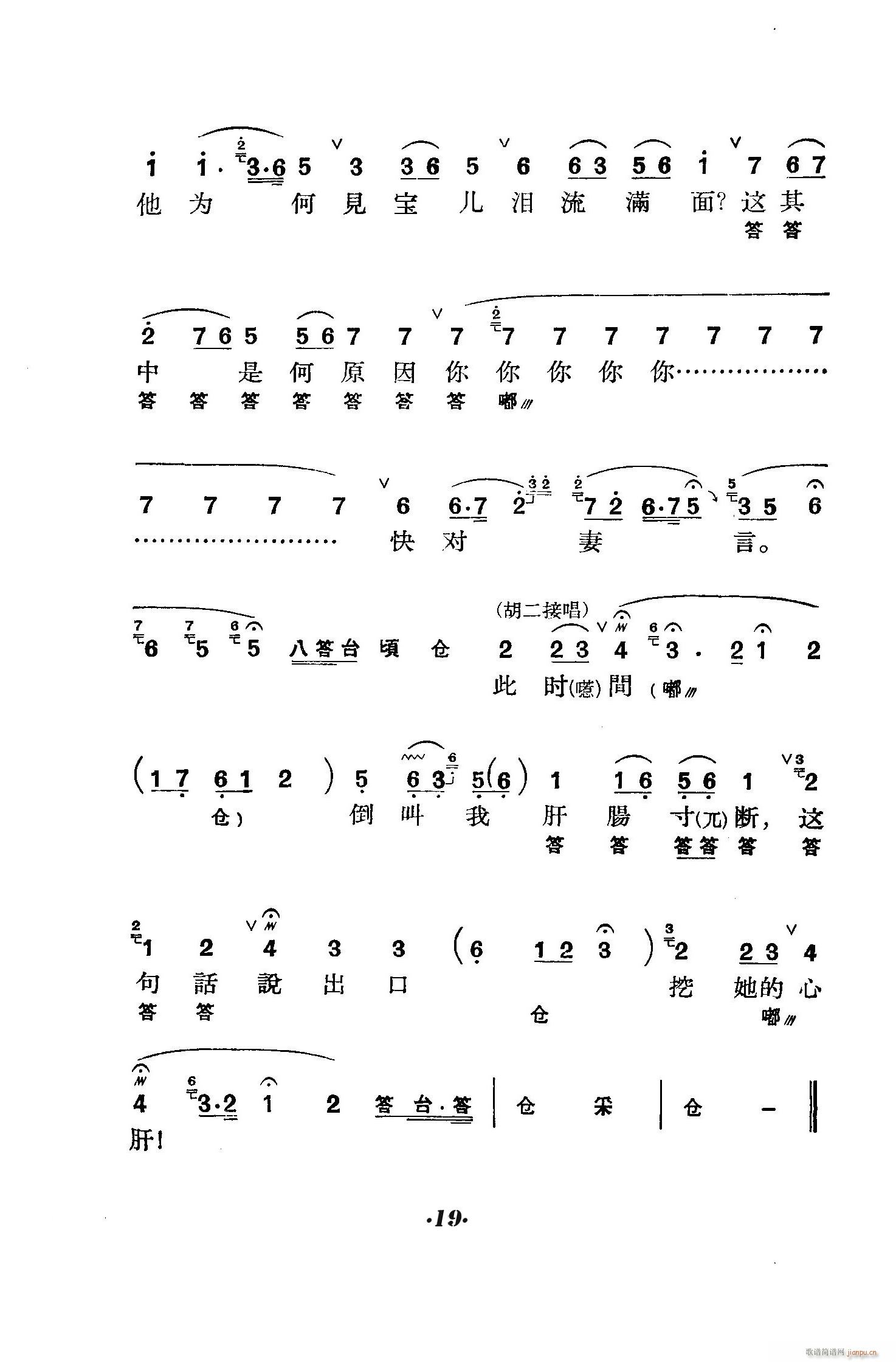 ��̖�T(m��n) ����(�������V)19