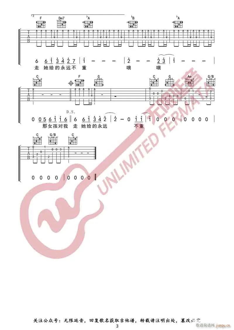 ��Ů�������f(shu��) C�{ԭ�澎��(�����V)3