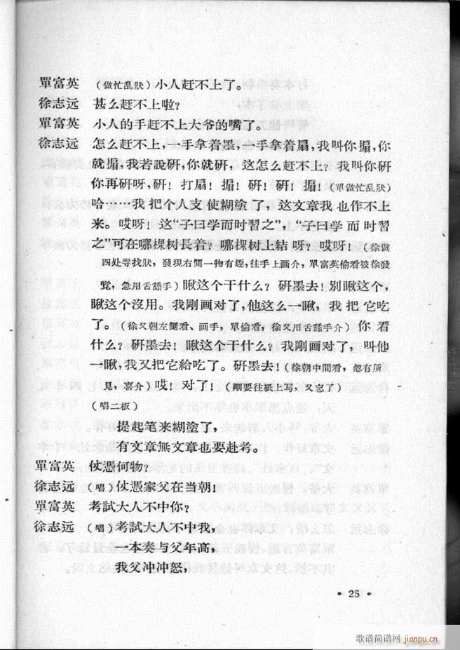 �ӱ����ӅR�� ��һ��1 60(ʮ�ּ�����)27