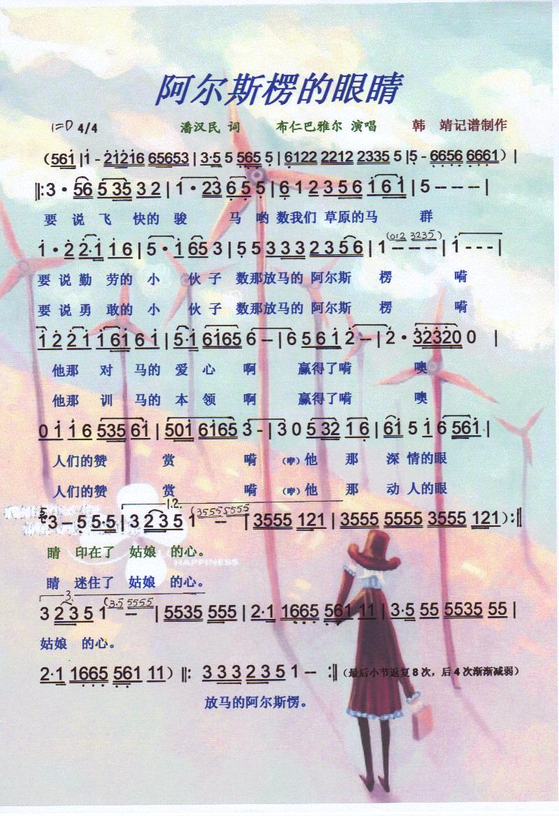 ����˹����۾������V��(ʮ�ּ�����)1