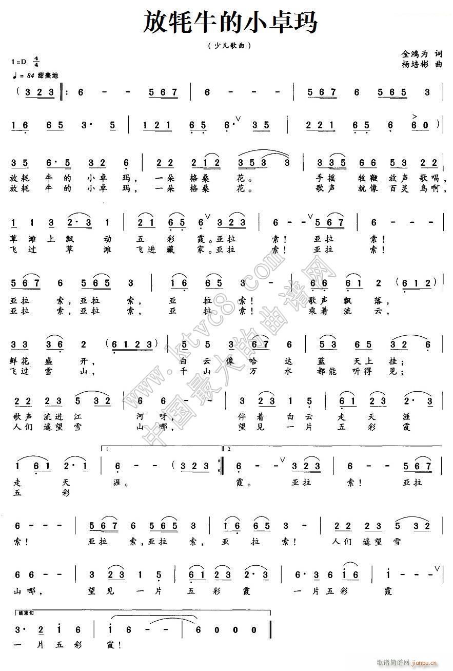 ����ţ��С׿�� ������(ʮ�ּ�����)1