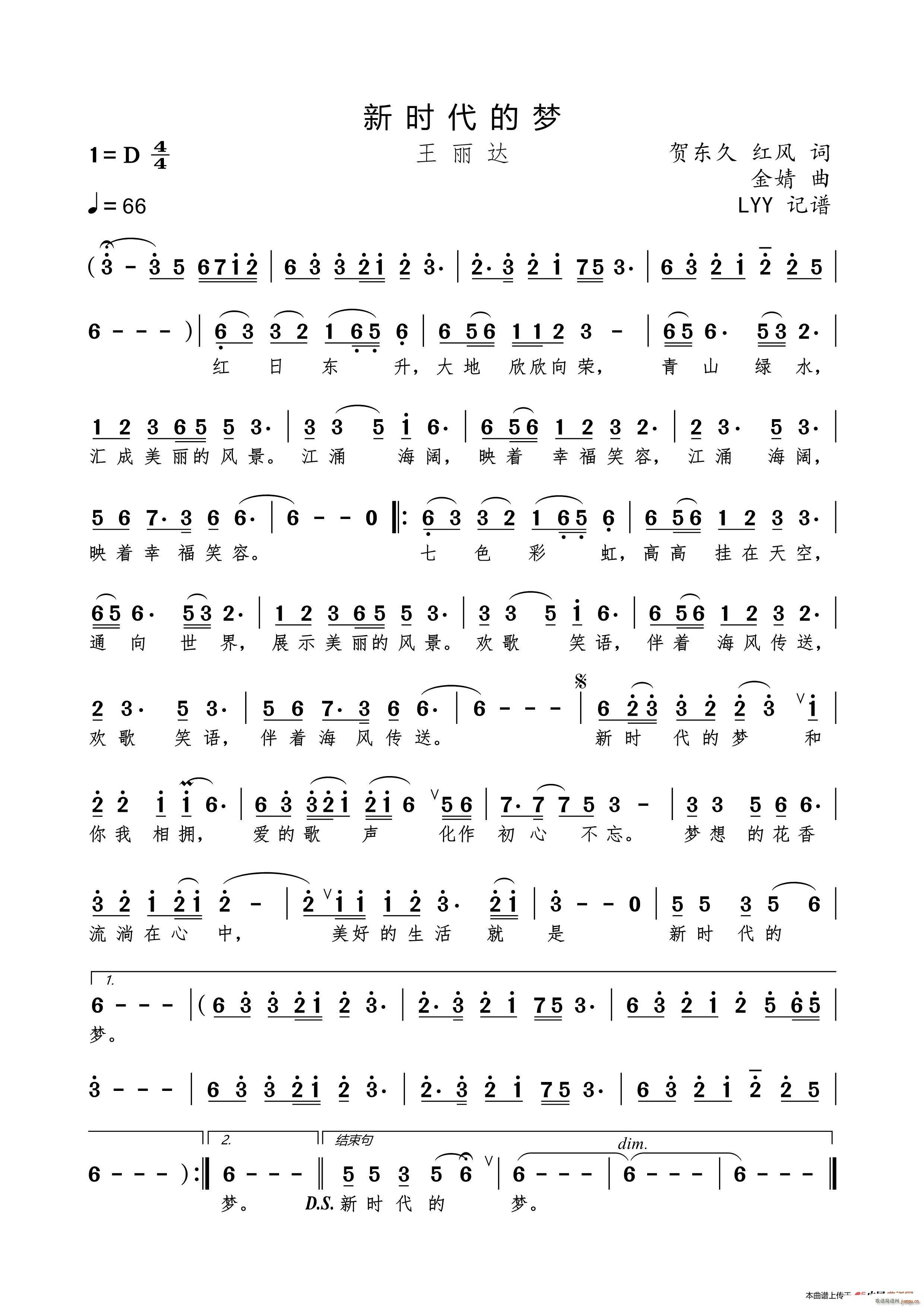 �r(sh��)���ĉ�(m��ng) �R�|��(���ָ��V)1