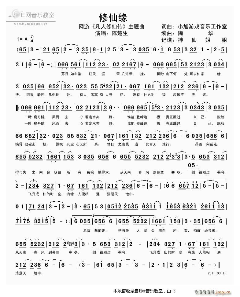 ���ɾ� ꐳ��� �W(w��ng)�� �������ɂ� ���}��(ʮ�ּ�����)1