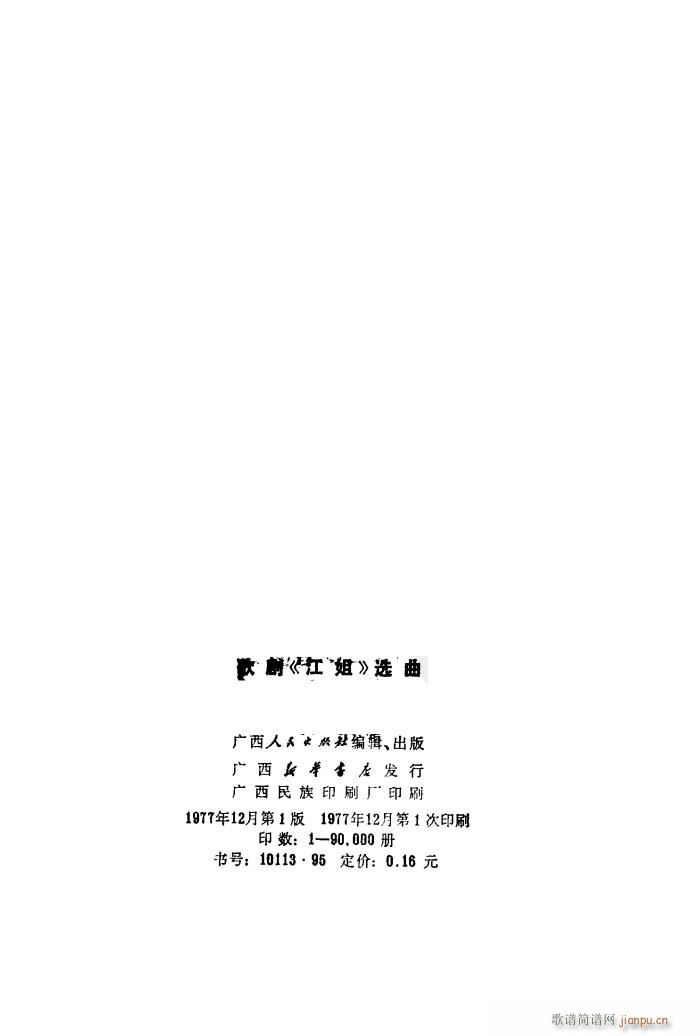 ���� �脡�x���� 51 66(ʮ�ּ�����)16