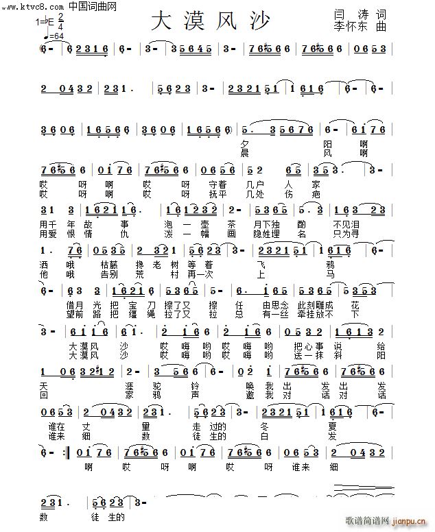 ��Į�L(f��ng)ɳ(���ָ��V)1