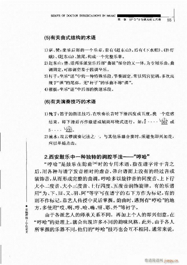 �Ї������V�о� Ŀ�1 60(ʮ�ּ�����)59