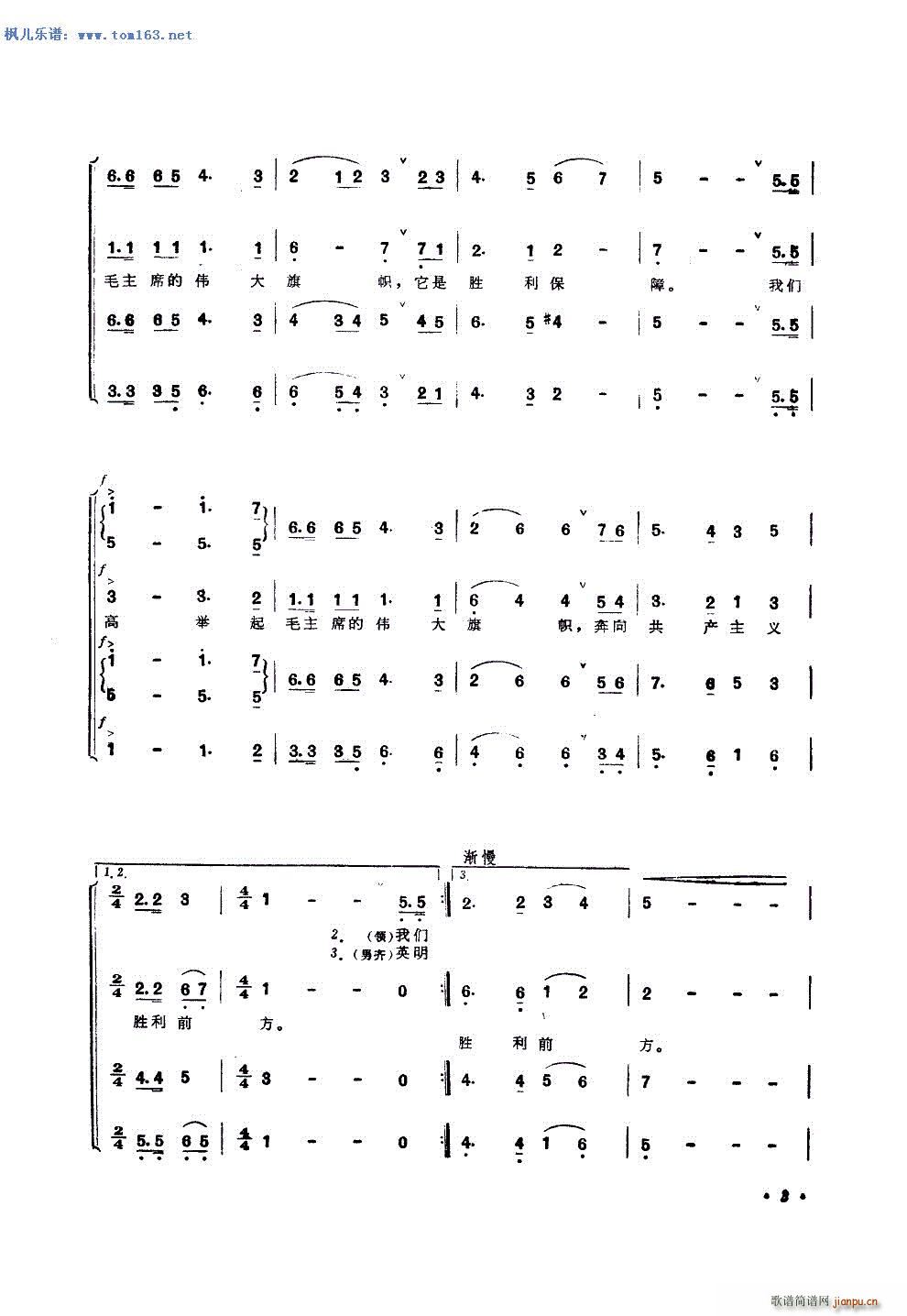 ë��ϯ�Ă�����ø߸��h ����� �ϳ��V(�ϳ��V)3