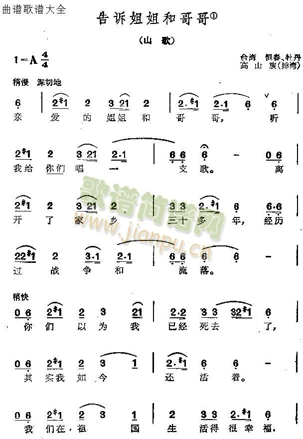 ���V���͸��(���ָ��V)1