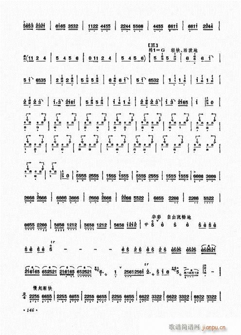 �P������ˇ�g(sh��)141-160(�Ź~�P���V)6