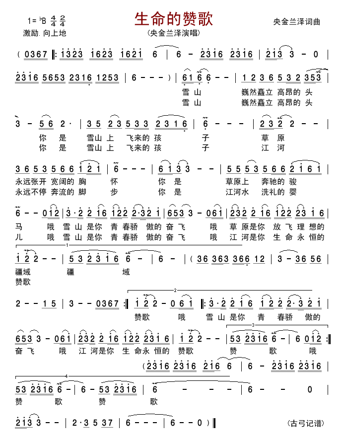 ������ٝ��(���ָ��V)1