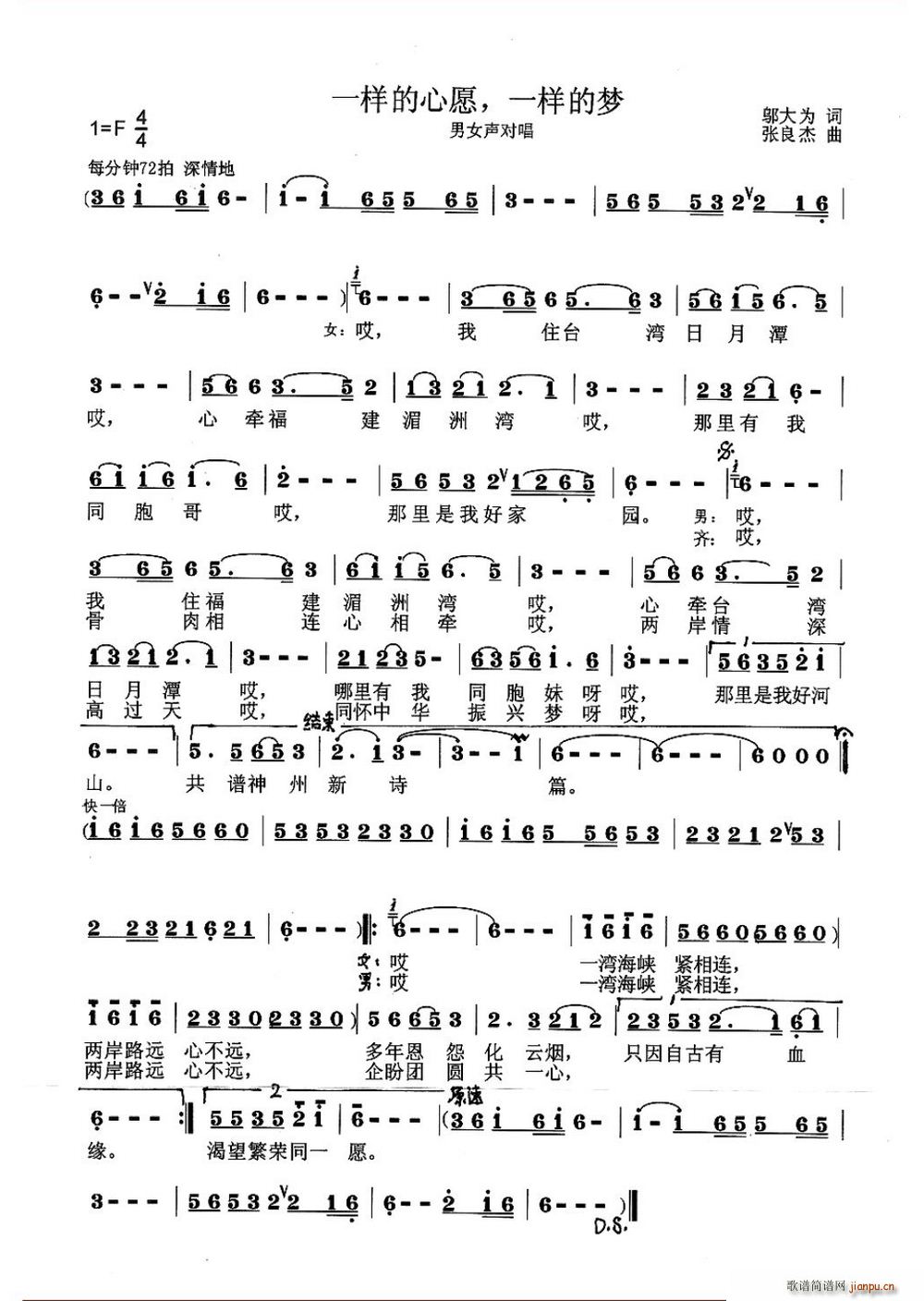 һ�ӵ���Ը һ�ӵĉ�(m��ng)(ʮ�ּ�����)1