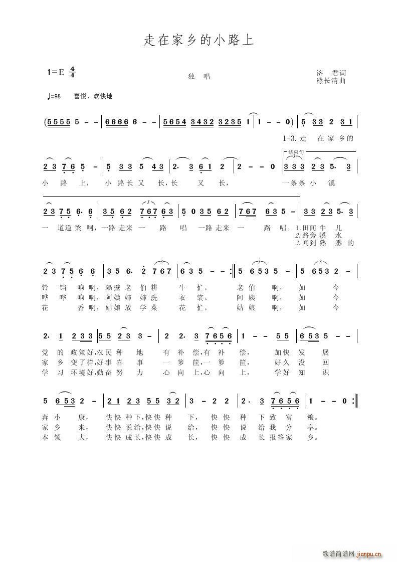 ���ڼ��l��С·��(���ָ��V)1