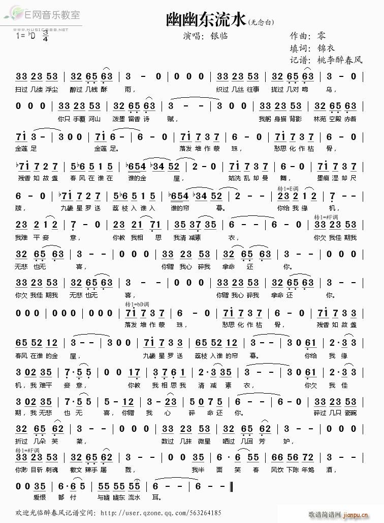 ���Ė|��ˮ(���ָ��V)1