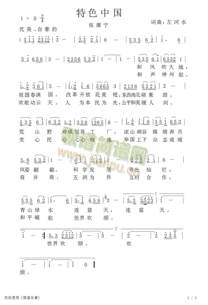 ��ɫ�Ї�(���ָ��V)1