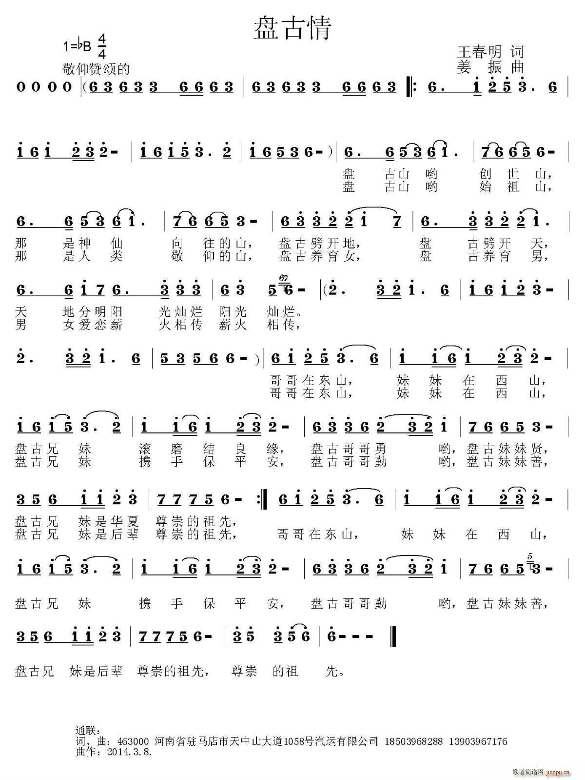 �P(p��n)����(���ָ��V)1