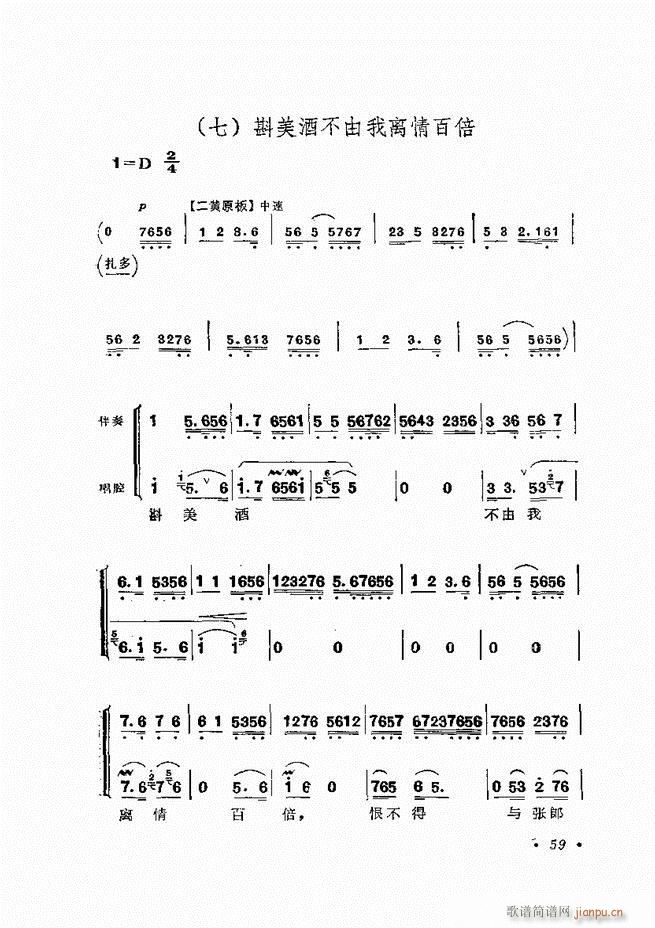 �����ﳪǻ�x�� ��ӆ�� Ŀ� ǰ�� 1 60(�������V)95