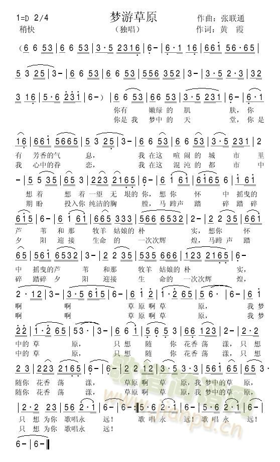 ��(m��ng)�β�ԭ(���ָ��V)1