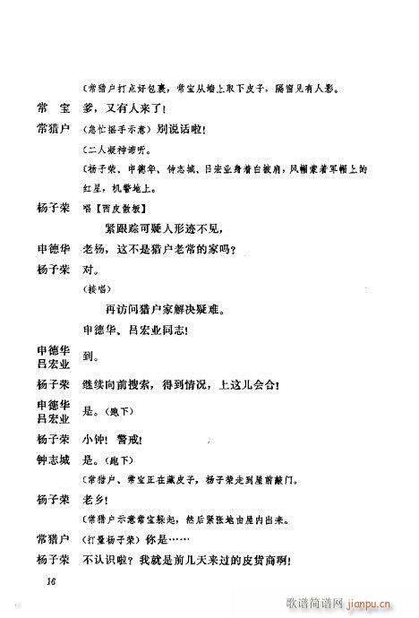 ��ȡ����ɽ(�������V)21