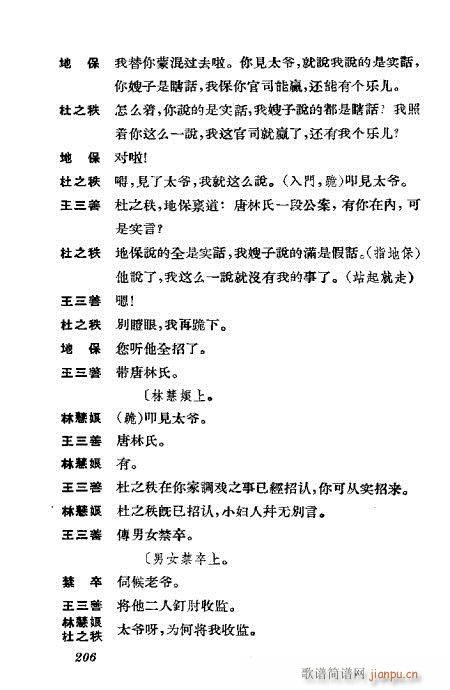 �����������ݳ������x181-220(�������V)26