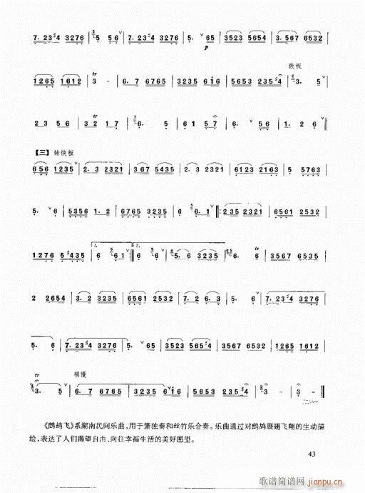 ���ٳ����෨26-45�(y��)(�Ѻ��V)8