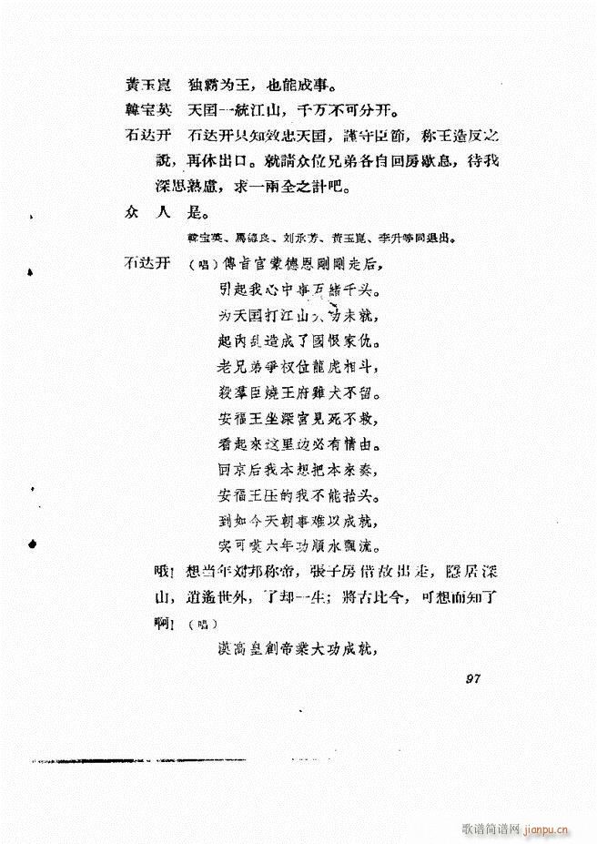 �ط������� �ڶ�݋61 120(ʮ�ּ�����)37