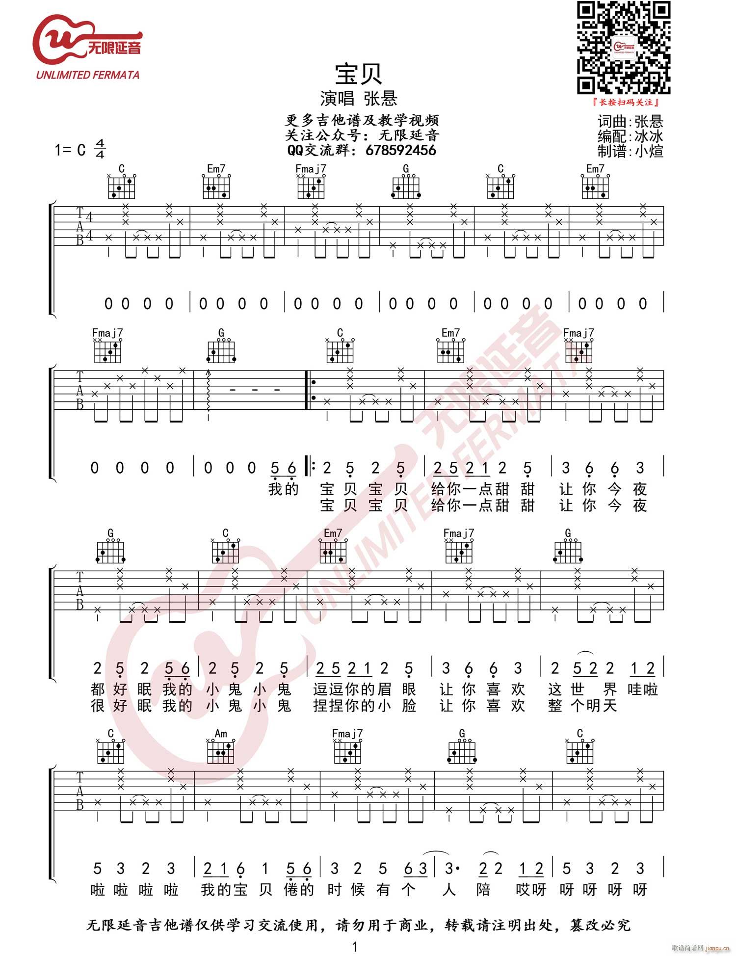 ��ؐ C�{ָ��ԭ�澎��(�����V)1