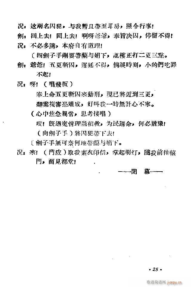 ԥ�� ʮ��؞(ԥ�����V)35