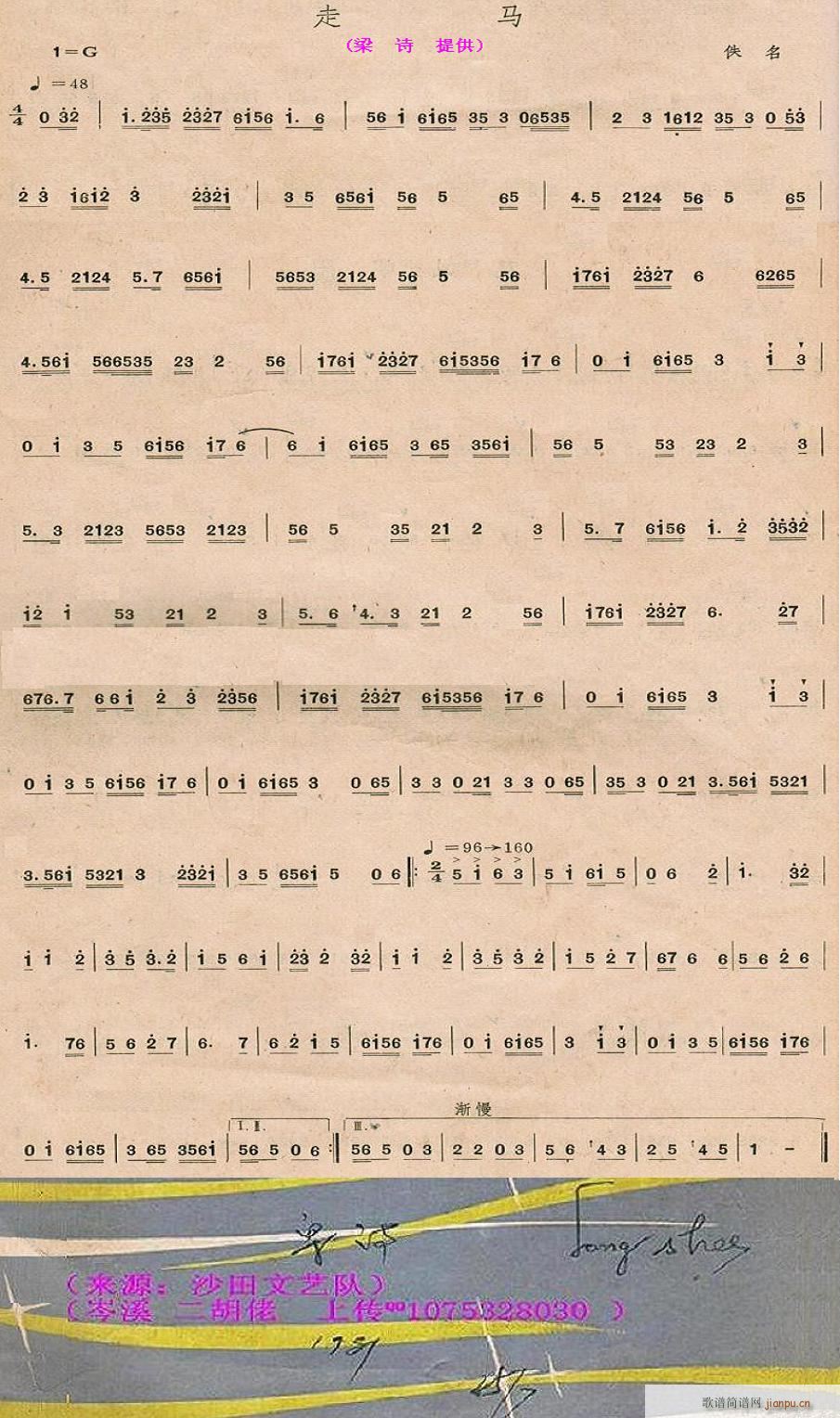 ���R ��Ԋ(sh��) ɳ����ˇ�(ʮ�ּ�����)1