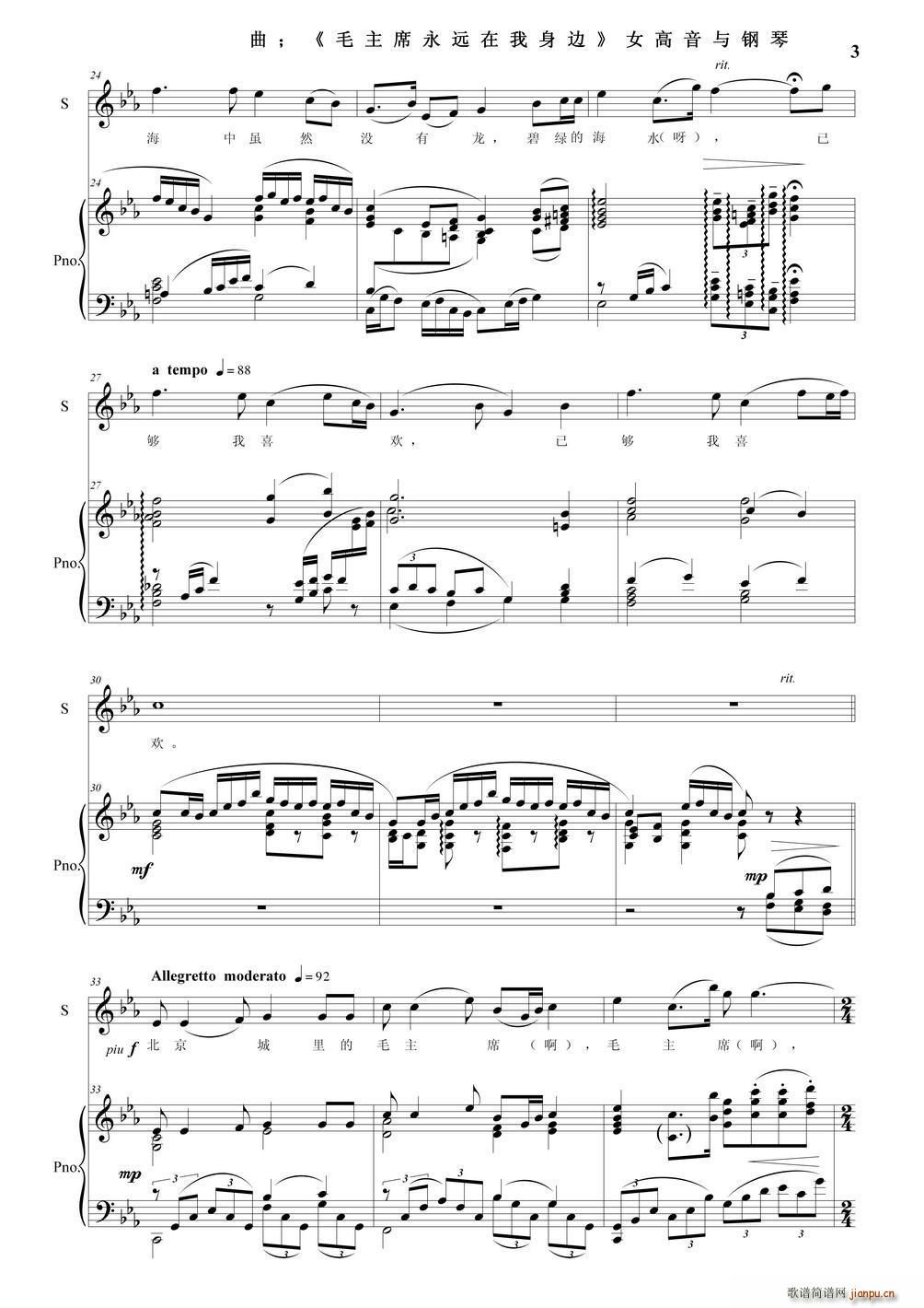 ë��ϯ���h������߅(���ָ��V)3