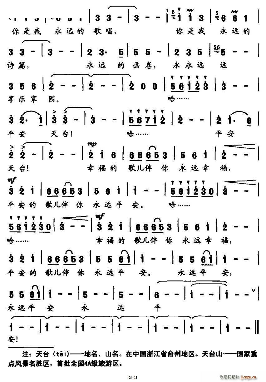 ƽ�����_(���ָ��V)3