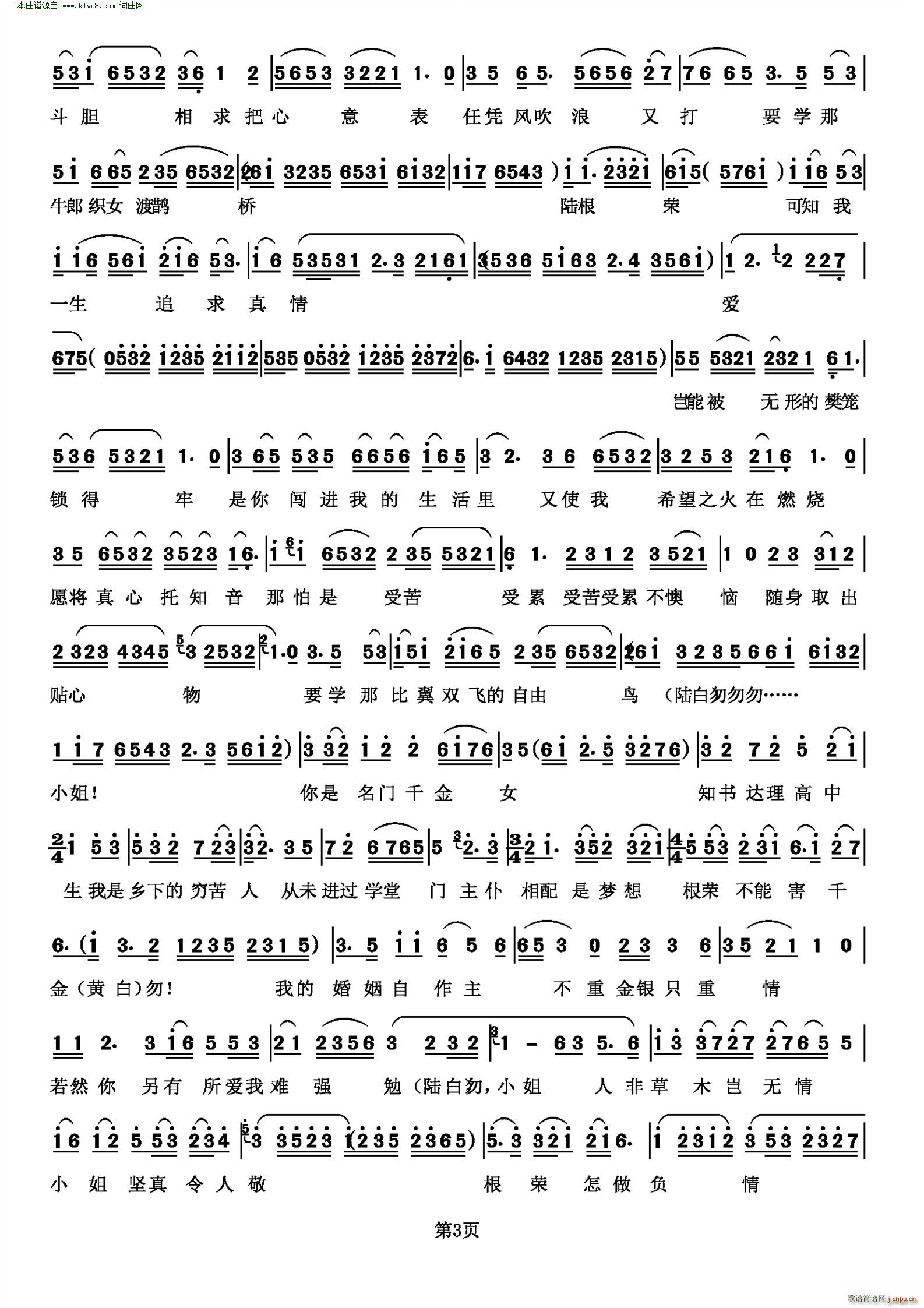 �������� ���� ���������永 �x��(ʮ�ּ�����)3