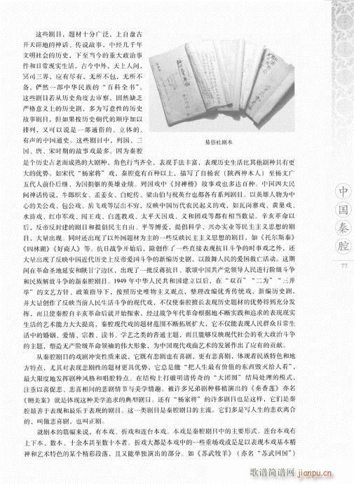 �Ї���ǻ61-80(���ָ��V)17