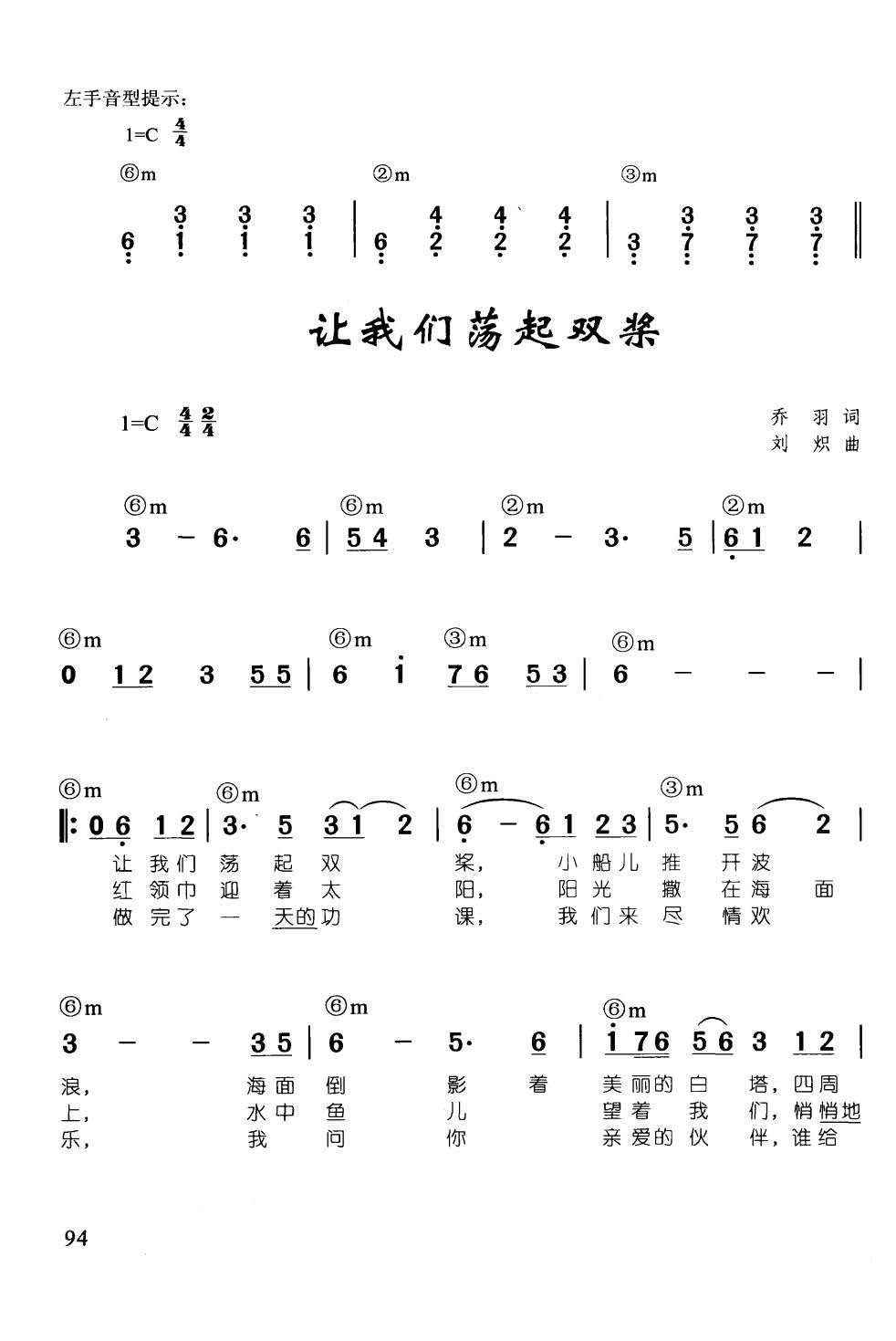 ׌�҂�ʎ���p�� ���� ��ټ��d��������68��(����V)1