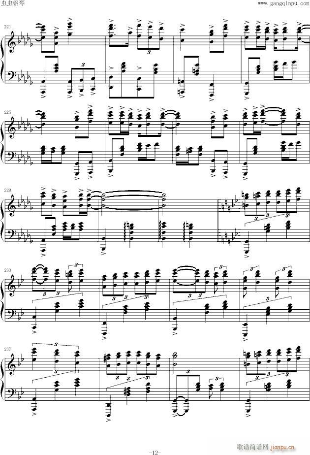 ��Ѫ���TʿguiltyƬ�^(����V)12