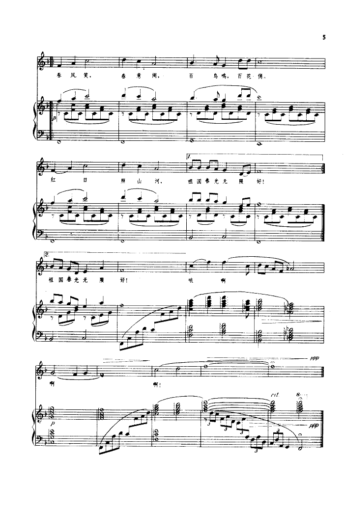 ��-����Ĵ���(����V)5